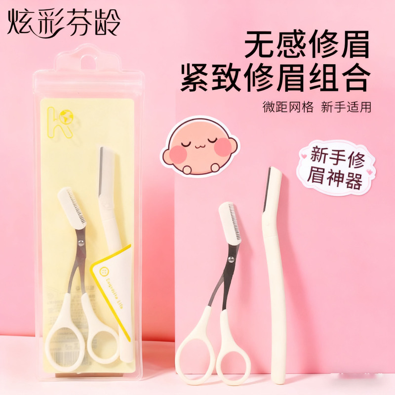 Colorful Fenling Eyebrow Trimming 2-Piece Set with Safe Sharp Micro-Blade Eyebrow Razor, Multi-Use with Comb and Eyebrow Scissors, Beginner-Friendly and Anti-Scratch