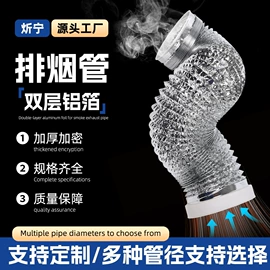 风管;异径管;下水