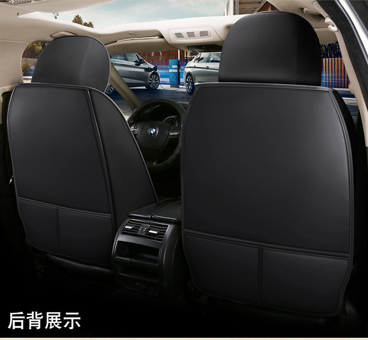 Cross-Border Foreign Trade All-Season Universal Seat Cushion Cover Full Surround Car Seat Cover Leather Seat Cover Summer Ice Silk Seat Cushion