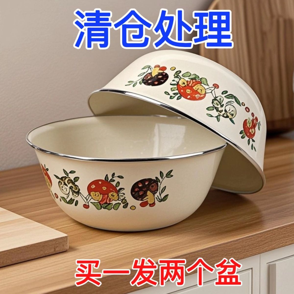 老式搪瓷盆搪瓷饭盆食品级加厚搪瓷碗特厚耐高温盆子家用厨房