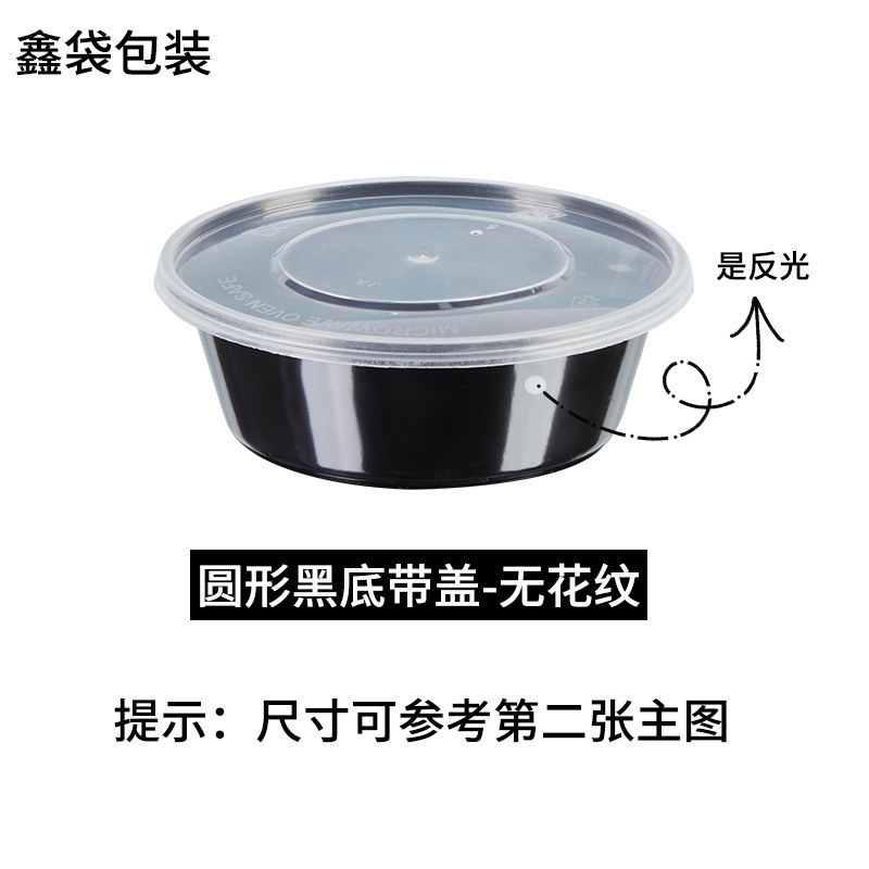 使い捨て弁当箱加熱可能な長方形の透明なプラスチックのフルーツテイクアウト弁当箱包装箱ラウンドクリッパー|undefined