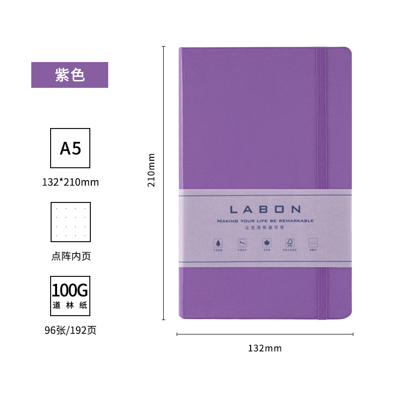 Matriz de puntos morados (página interior de 192 páginas con bolsillos de tela exquisitos con cinta)