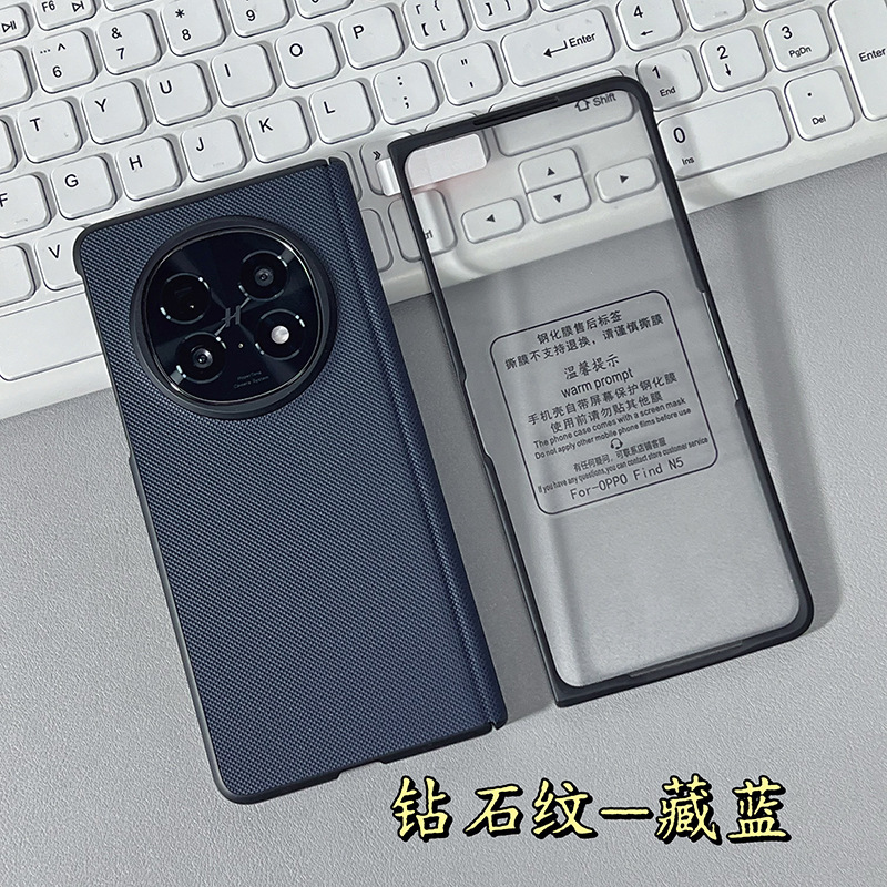 oppofindn5 携帯電話ケースに適した超薄型カーボンファイバーレザーテクスチャ find n3 ハイエンドレザーシェルフィルム中央軸オールインクルーシブ|undefined