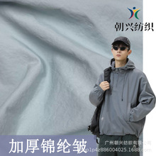 228t塔丝隆冲锋衣面料 228t塔丝隆消光过胶尼龙料塔丝隆面料布