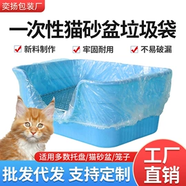 其他一次性;一次性防尘罩;保鲜膜