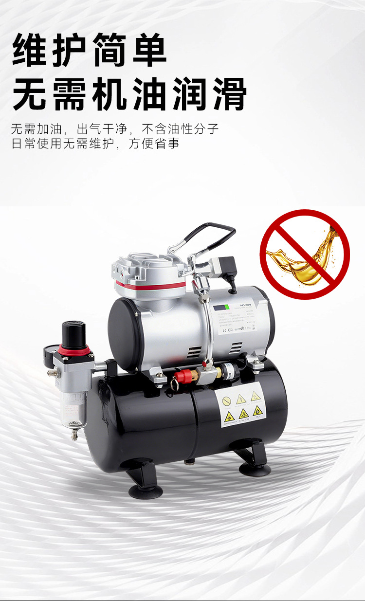 Wholesale Portable Oil-Free Air Compressor As-189 Can Provide Continuous Air for Mobile Woodworking and Painting Applications
