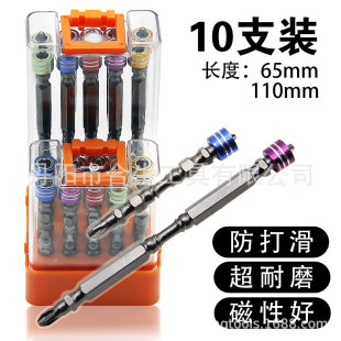 S2 Super Hard Wear Resistant Double Cross Batch Head Industrial Batch Head suit Magnetic Double Head Wind Batch Electric Screwdriver Head