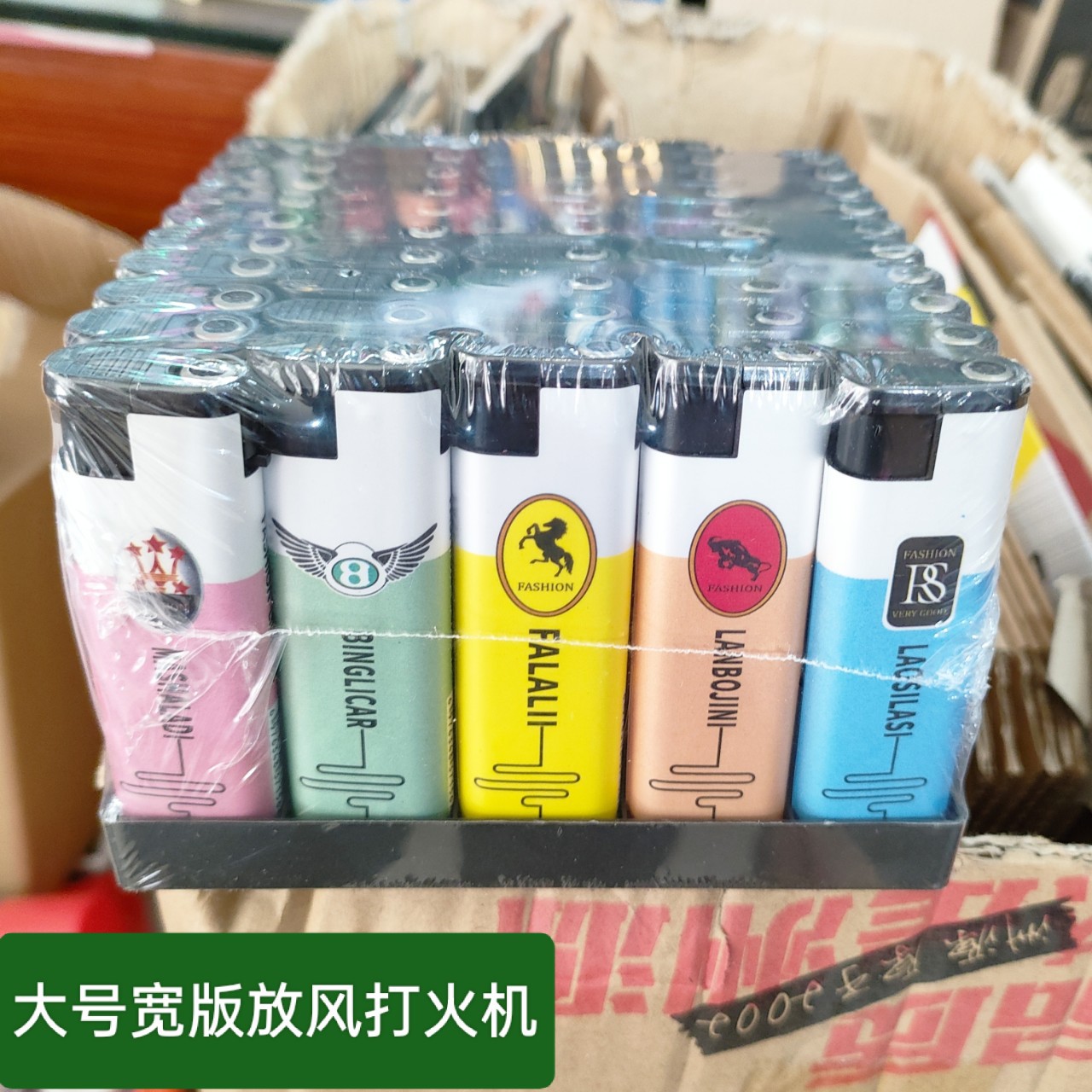 宽版精品车标防风打火机批发商超批发气火机 2020宽版打火机