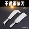 Agriculture tool Stainless steel Mountains Wood cutting knife Mow Sickle Hook knife Sugar cane Bamboo knife