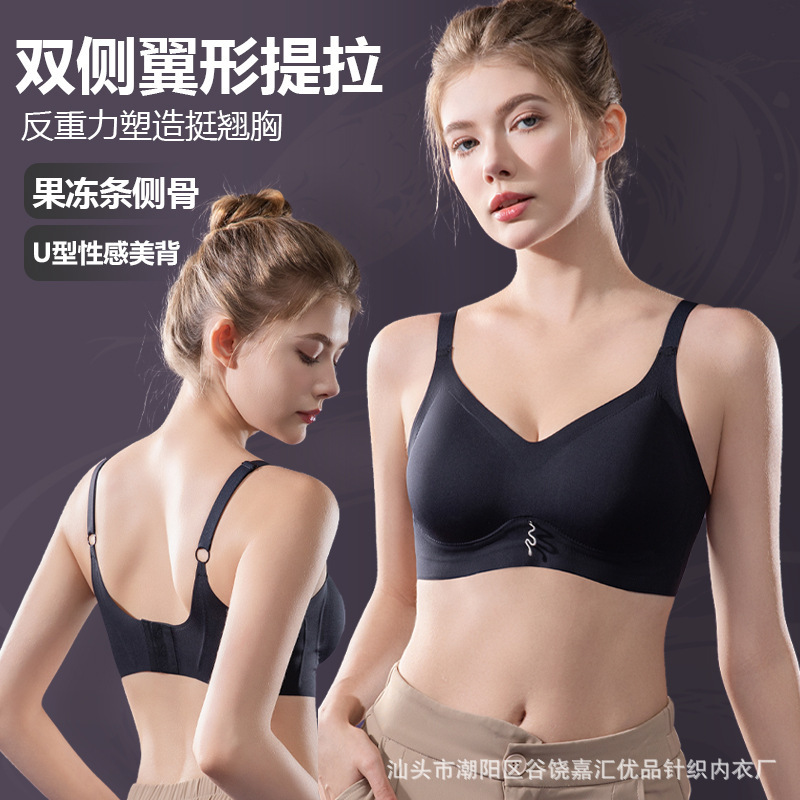 Soft Support, Lifting, Push-Up, Strapless Bra for Women, Fixed One-Cup Breast-Retracting Bra Without Rims, Large Size Bra