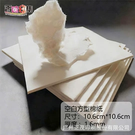 车用香水香薰;试纸;车挂