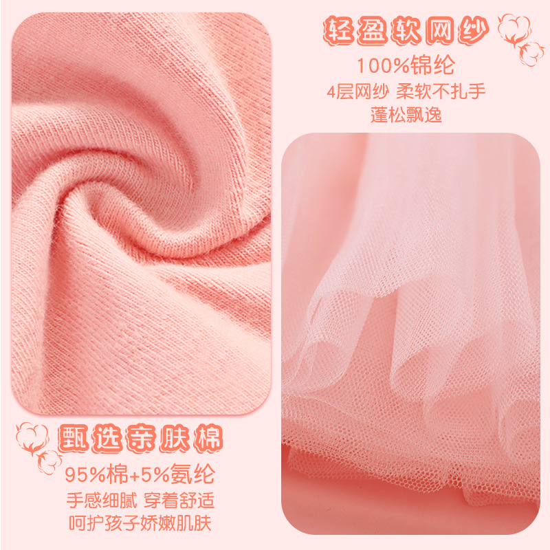 Tops para niños, tirantes para niñas, ropa de entrenamiento de ballet, falda de gasa, ropa de actuación, ropa de actuación para niños