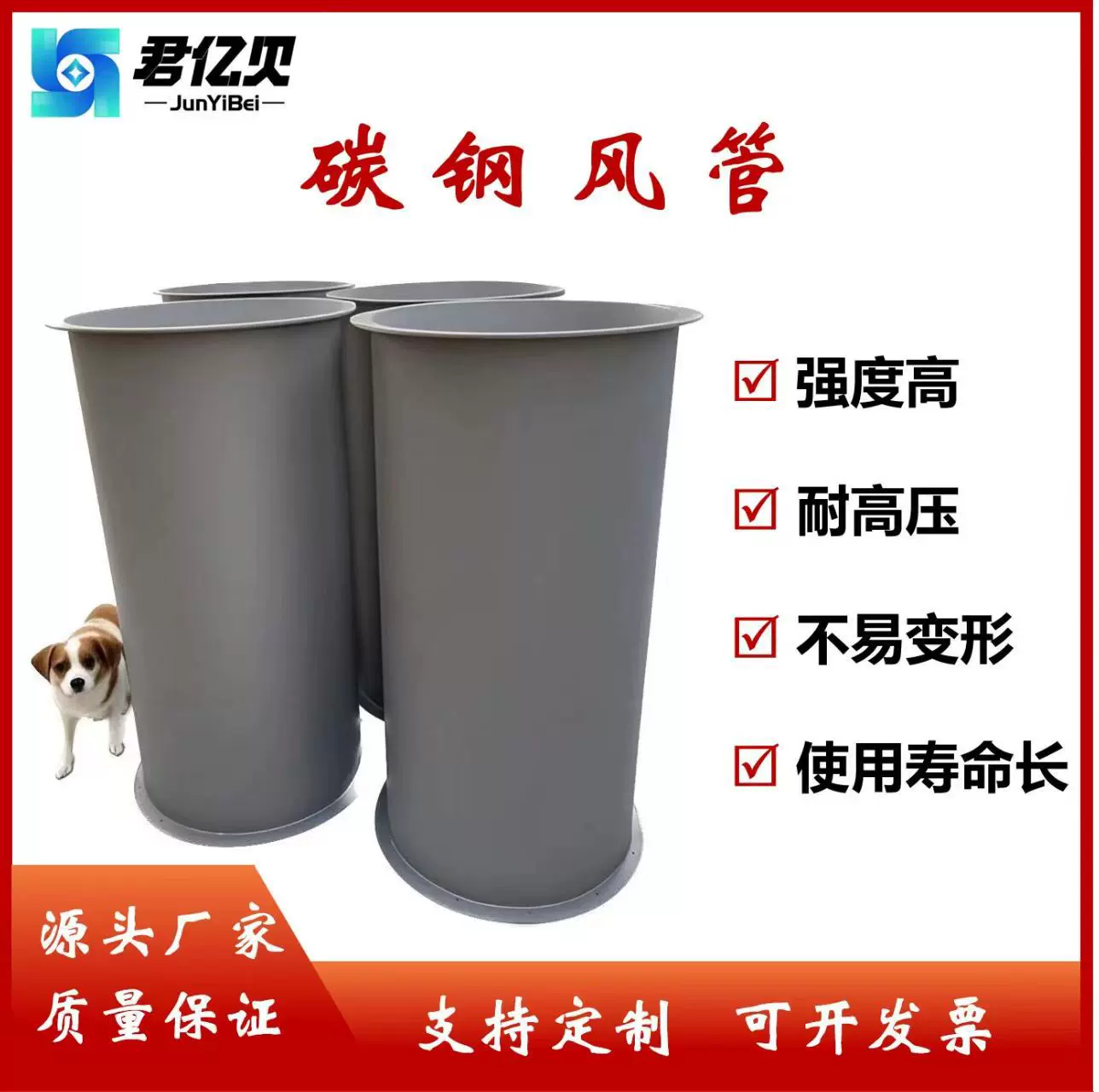 焊接碳钢风管人防黑铁碳钢板卷制烟囱废气处理排烟风筒风机烟筒