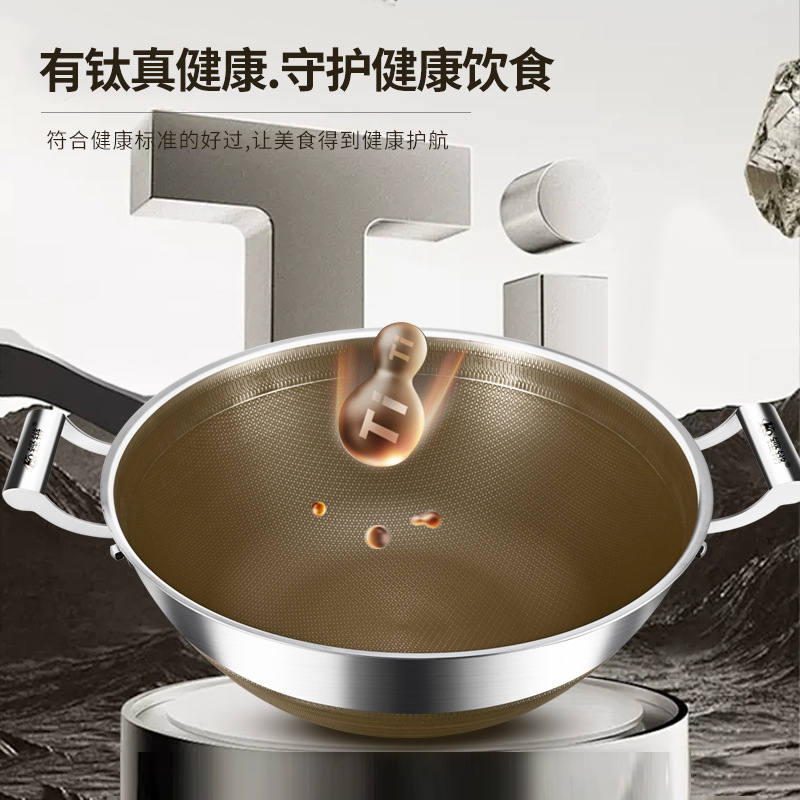 Songhang anticuado estofado olla 316 de acero inoxidable de profundidad wok antiadherente olla engrosada hogar estofado carne de cumpleaños olla WOK