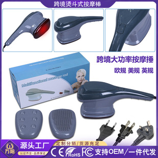 Cross-border waist, abdomen, back, strong massage stick, cervical vertebra massage, leg, hip, fat-shedding massager