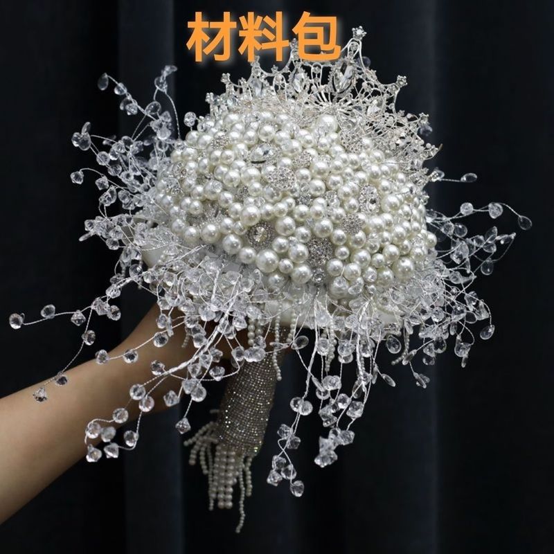 珍珠新娘手捧花闺蜜结婚礼物婚纱影楼拍照道具定作手工材料包热销|undefined