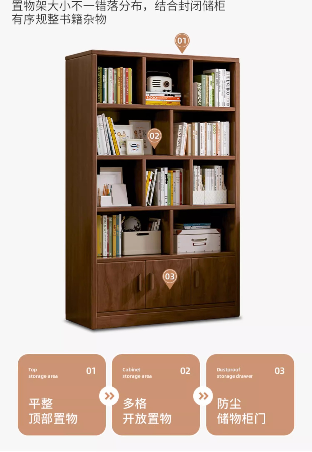 复制_实木书架置物架落地简易书柜儿童学生家用卧.jpg