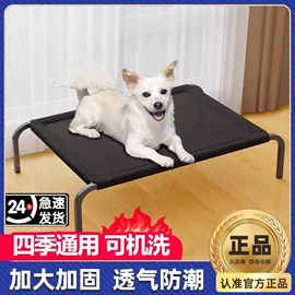 床护栏;猫猫窝/笼/垫;婴童蚊帐