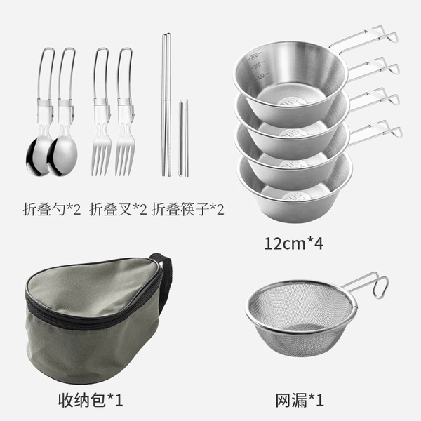 [雪拉碗十一件套]