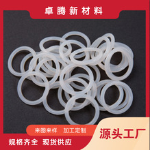 源头工厂硅胶O型圈线径1.5mm食品级VMQ白色橡胶防水圈国标现货