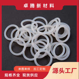 源头工厂线径5mm硅胶O型圈白色食品级VMQ防水密封圈气密橡胶垫圈