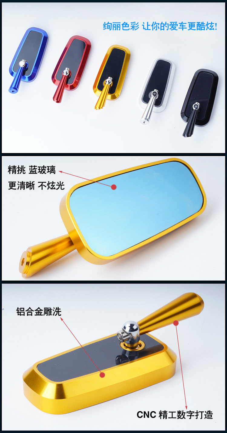 Square Cnc Aluminum Alloy Rearview Mirror for Electric Motorcycle Modification, Universal Retro Reversing Mirror, Handlebar Mirror, Anti-Glare