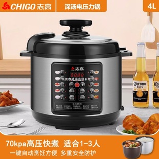 Factory Direct Sales Electric Pressure Cooker 4L Small Dormitory Household Smart Dual Pot Electric Pressure Cooker Rice Cooker Dropshipping