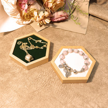 戒指首饰手镯项链吊坠榉木小展示托盘实木珠宝展示盘六边形展示架