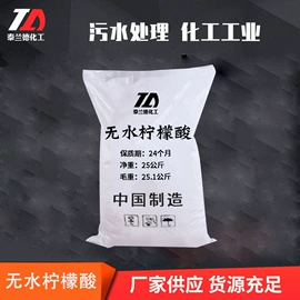 羧酸盐;磷酸盐;碳酸盐