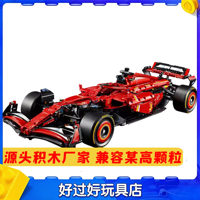 Zhijiqiu 1:10 Ferrari F1 Formula Racing Car Building Blocks for Boys, Educational Assembly Vehicle Compatible with Lego Blocks