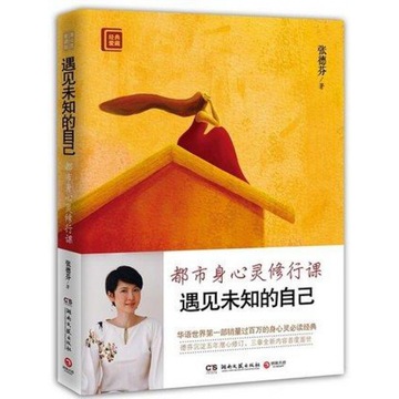 遇见中的情感交织：现代诗歌中的相遇、相知与相惜 (遇见中的真情作文)