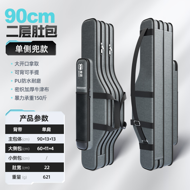 90cm 두꺼운 더블 레이어 벨리 백