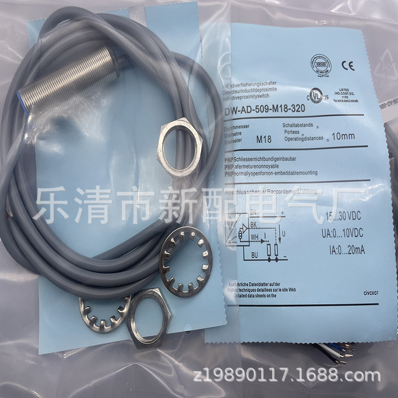 专业品质现货全新DW-AD-509-M18-320接近开关质保一年