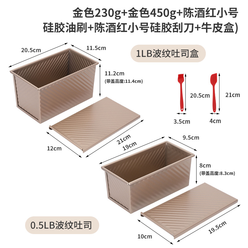 Golden small big silicone set, wave pattern