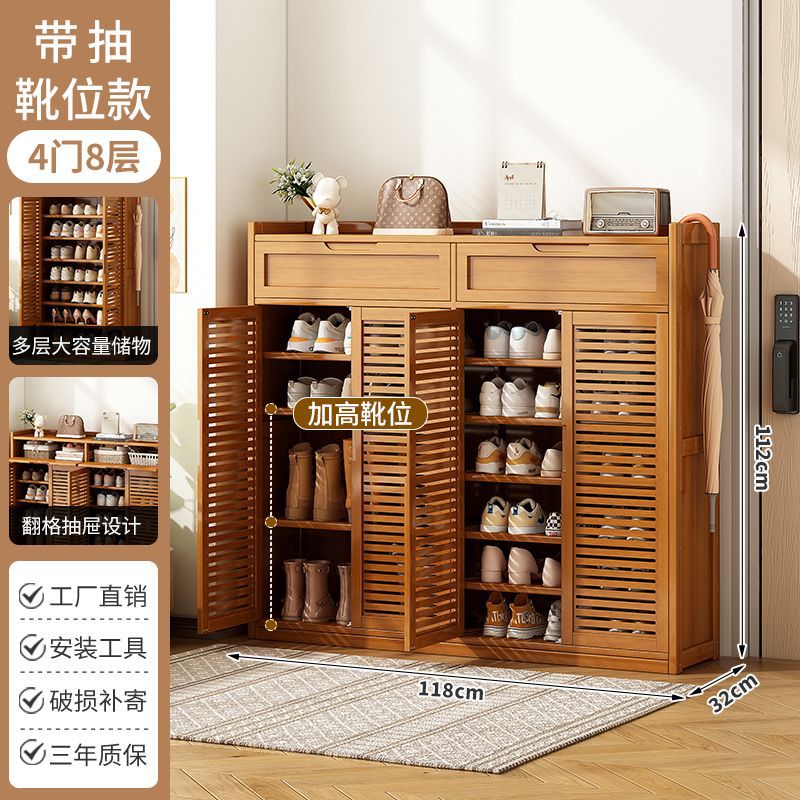 업그레이드 [넓어지고 두꺼워짐] 4도어, 8단 | 펌프스 + 더블부츠/