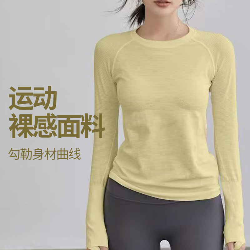 Yoga Clothes for Women in Autumn and Winter, Quick-Drying Fitness Clothes, Slimming Look, High-Elastic Sports Long-Sleeved Running Training Yoga Tops
