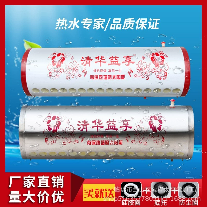 Производители оптовые бытовые солнечные водонагреватели для воды для воды бытовые теплоизоляционные ведра для хранения воды из нержавеющей стали солнечные водонагреватели