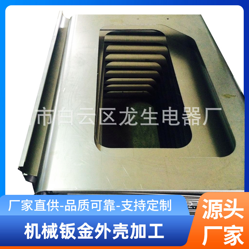 供应 钣金箱体加工 机械钣金外壳定 制 广州市钣金外壳加 工厂