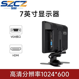 液晶显示器;工控电脑产品;触控产品