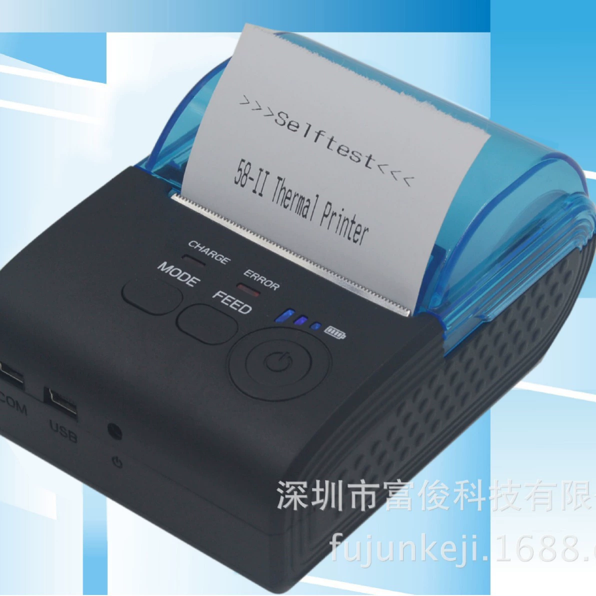 POS-5805DD thermist-sensitive printer Bluetooth printer portable wireless takeaway cashier printer
