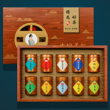 小罐礼盒装十大名茶木纹礼盒装送礼组合绿茶红茶乌龙茶礼盒送长辈