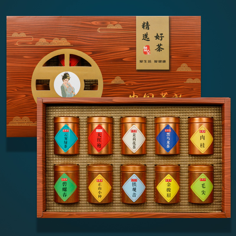 Small Cans Gift Boxes Top Ten Famous Tea Wood Grain Gift Boxes Gift Giving Combination Green Tea Black Tea Oolong Tea Gift Boxes for Elders
