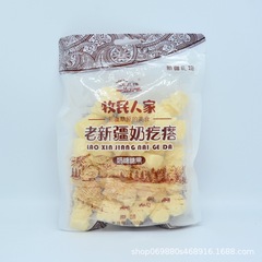 疆晟縁の古い新疆の乳の塊の牧民の人のミルクの草原のチーズの400グラムは多種の味の卸売りを詰めます。