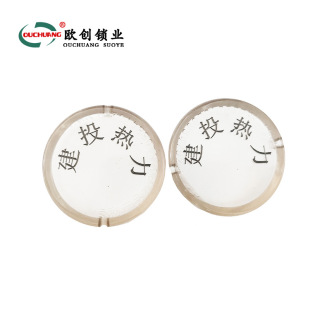Locking Valve Inspection Anti-Theft Buckle Seal Gas Tap Water Heating Valve Anti-Theft Buckle Lead Seal Transparent Plastic