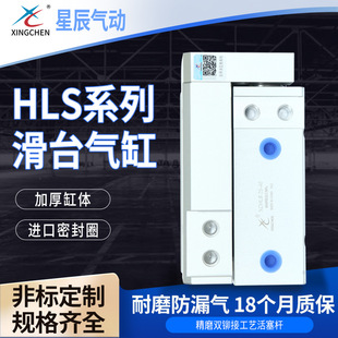 �ǳ����HLSϵ���p�S�����X�Ͻ���ֱ����܉��ĥ���m��̨���