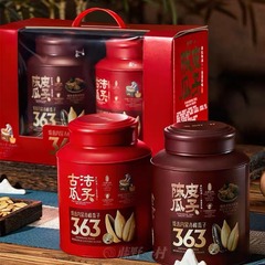 藤野一村308g古法陳皮瓜子鐵罐年貨伴手禮團購送禮禮盒炒貨零食批