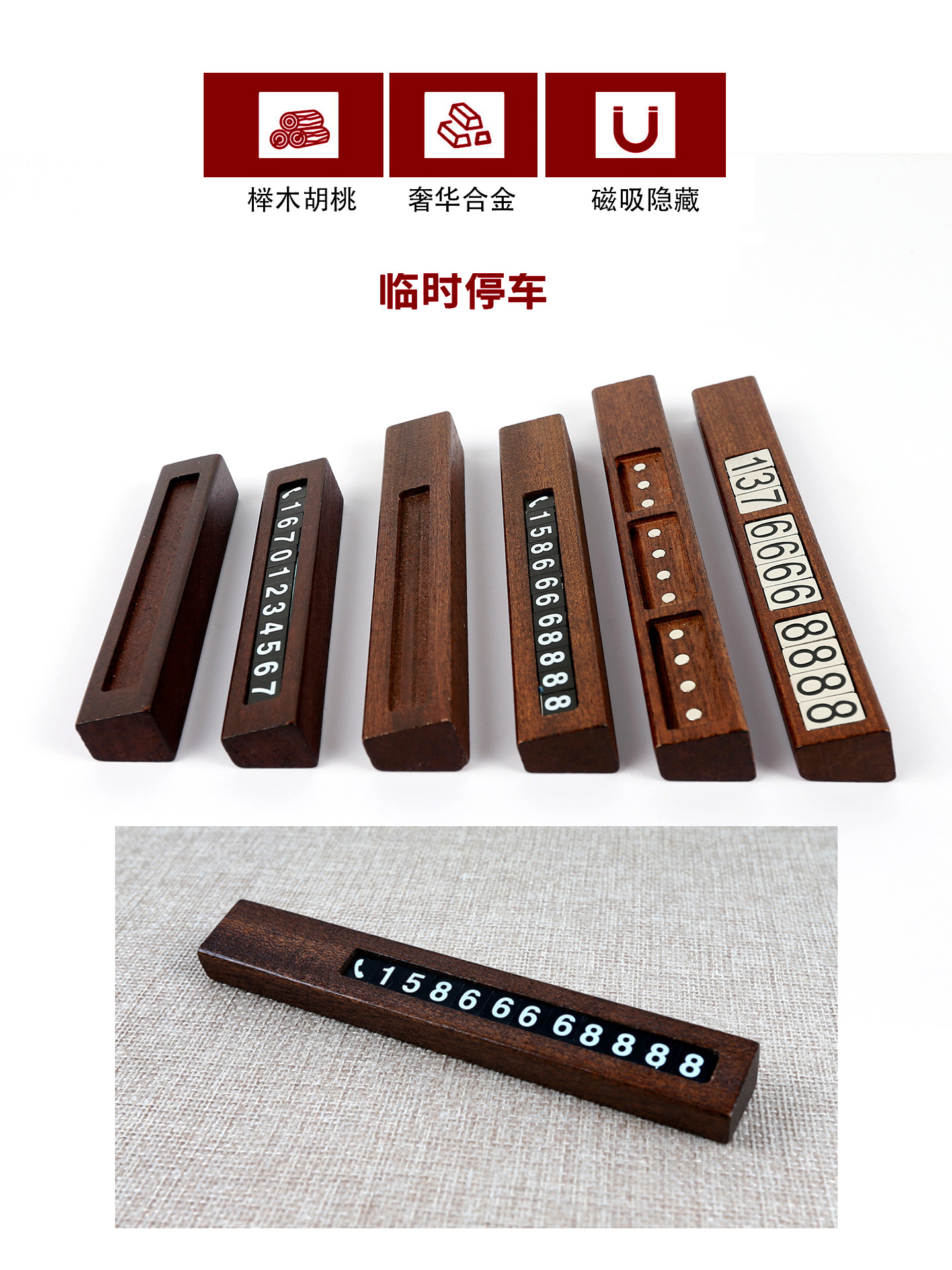 Solid Wood Temporary Parking Sign DIY Movable License Plate Base Magnetic Number Plate Cross-Border Hot-Selling Custom Number Plate Ornament