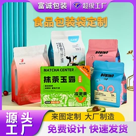 休闲食品包装;其他食品包装;茶叶包装