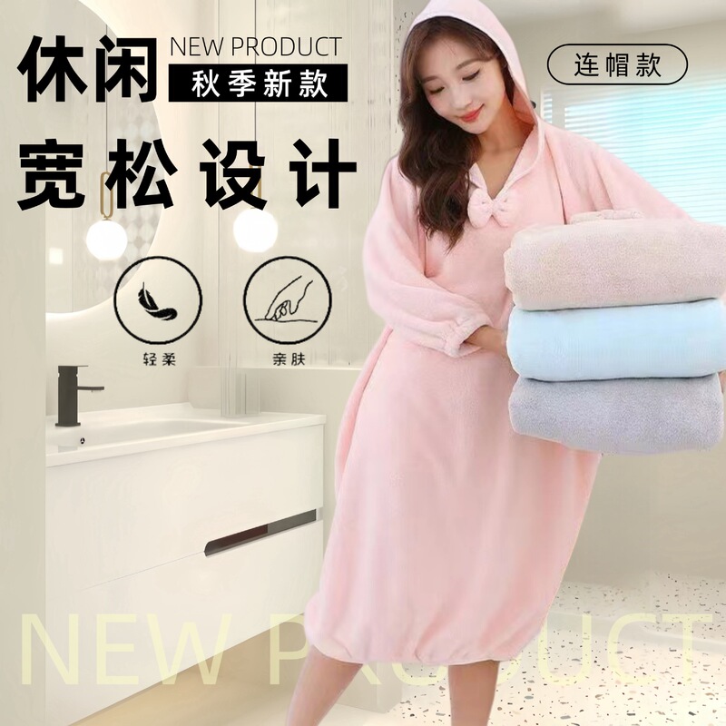 Autumn and Winter Bath Skirt Female Adult One-piece Thickened Quick-drying Warm Bath Bathrobe Loose Wearing Bath Towel Home Clothes