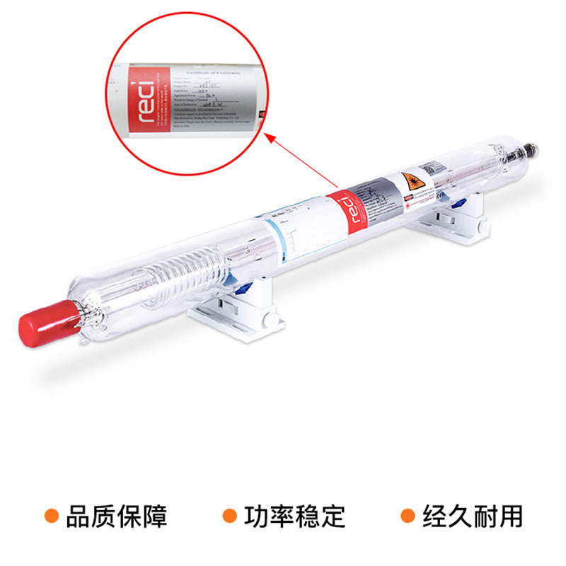 北京トッテナム CO2 二酸化炭素レーザーチューブ 60w100w130w150w レーザー切断彫刻機 reci チューブ|undefined